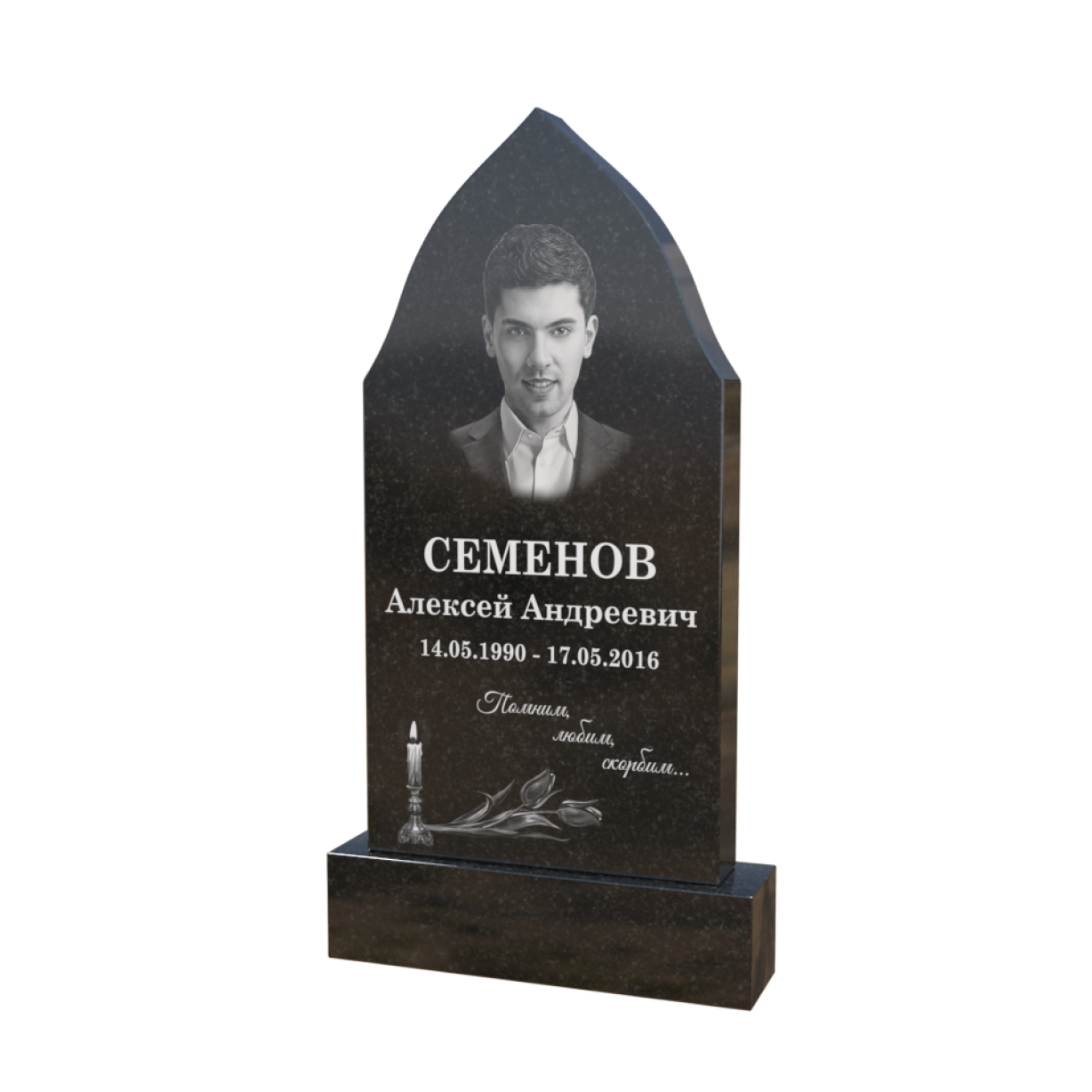 Памятник DE-001