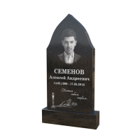 Памятник DE-001