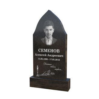 Памятник DE-001