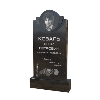 Памятник DE-006