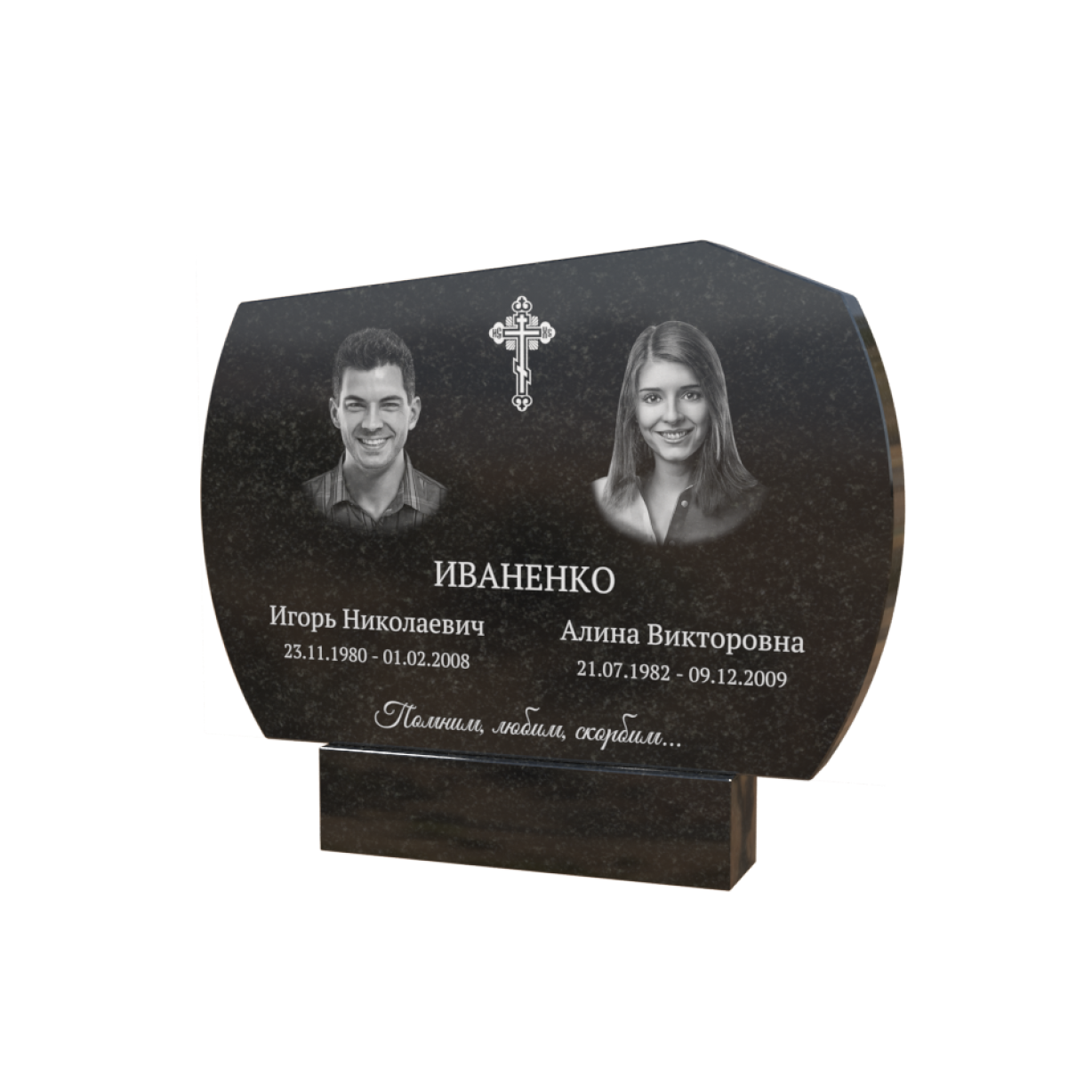 Памятник GE-009